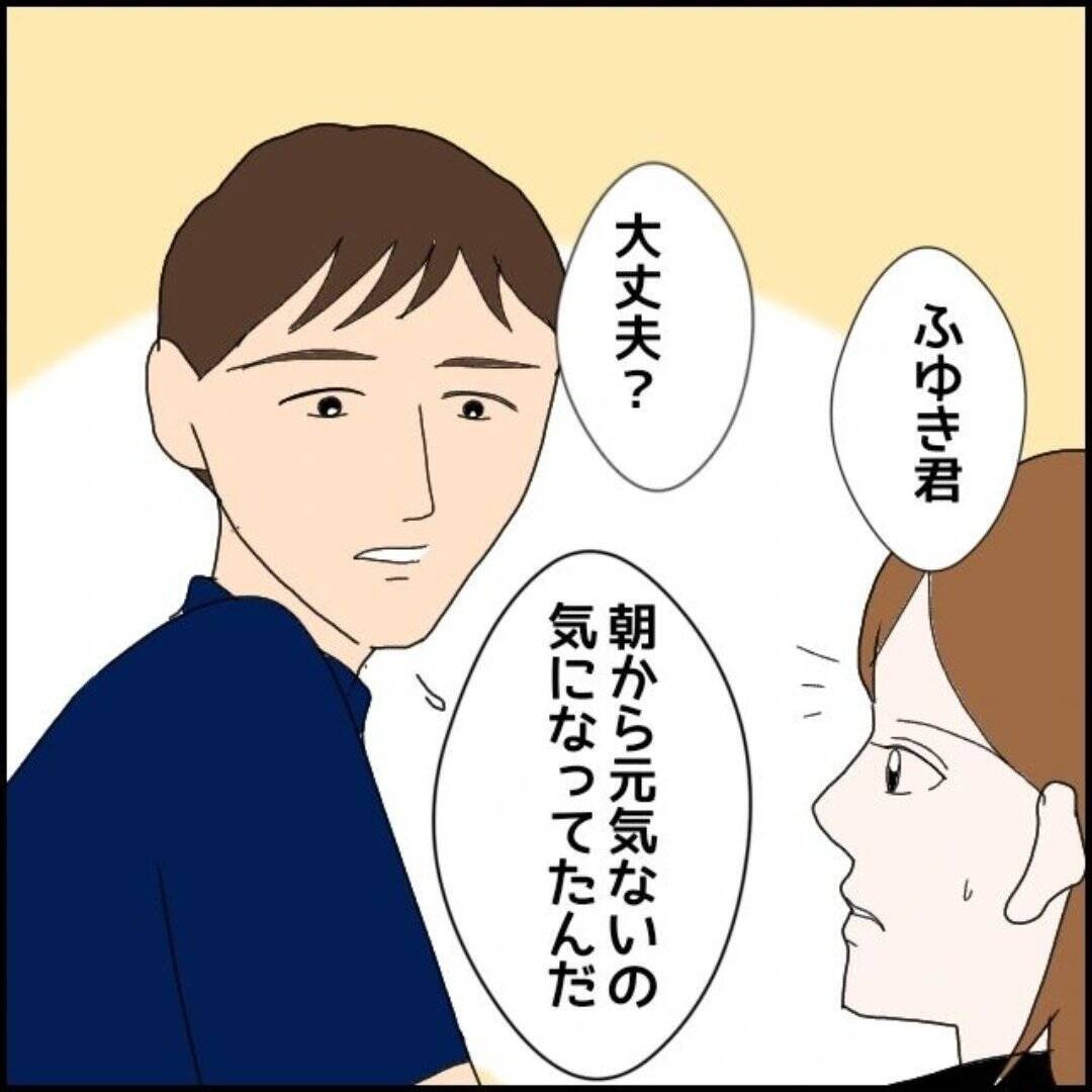 「男の連絡先は消そうね」優しい彼氏の豹変…束縛の始まりに気づけなかった理由とは？【漫画】