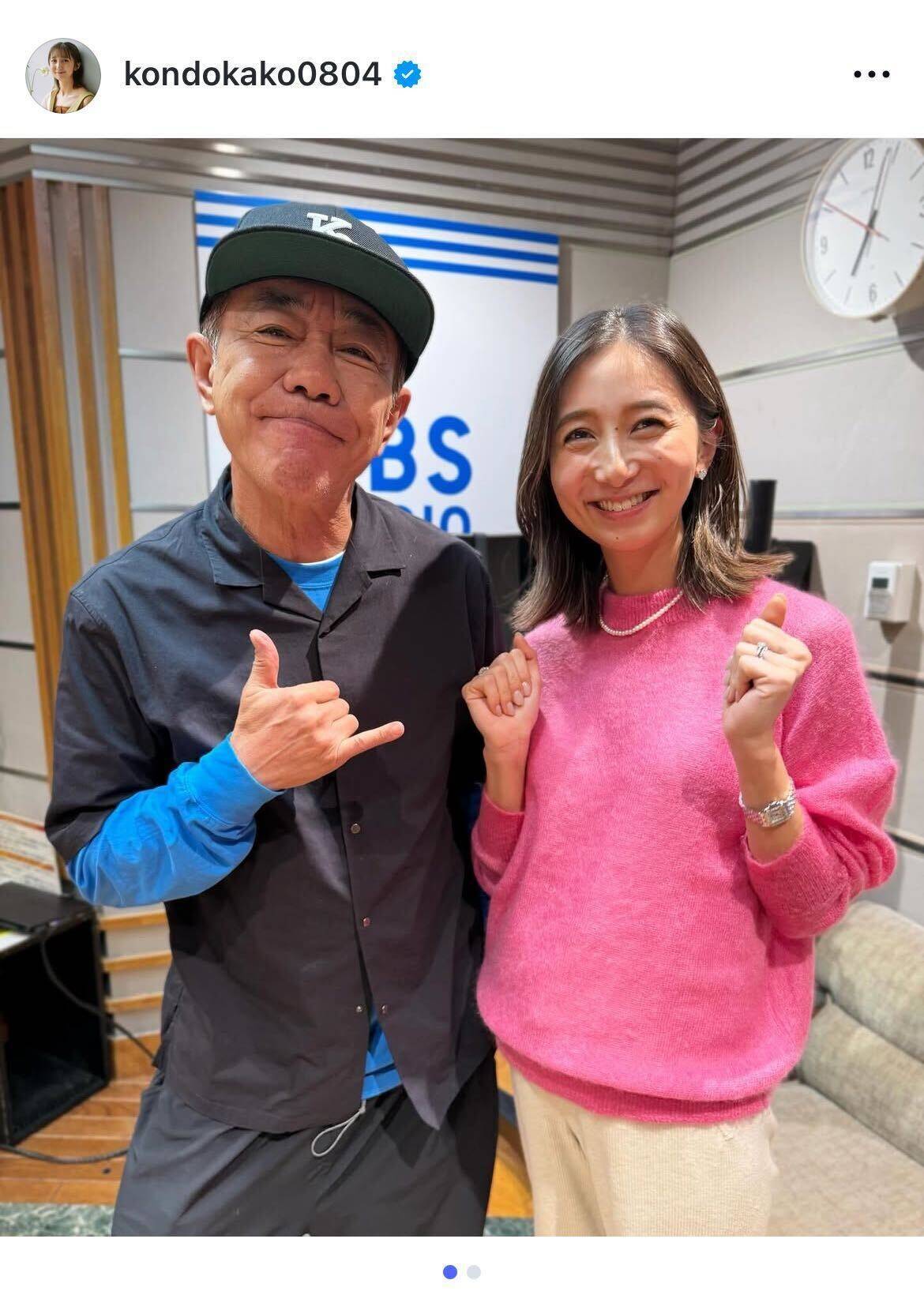 近藤夏子、木梨憲武を「人生で出会えてよかった人」と感謝の投稿　産休入り前最後のラジオ放送