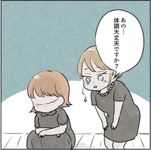 【漫画】義妹はつわりでピリピリしているらしい…気遣うと拒否【カサンドラ症候群で離婚 Vol.24】