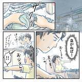 「【漫画】仕事に家事に子育てに！とにかく時間に追われている！【アナタの大丈夫がキライ Vol.28】」の画像1