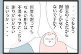 「【漫画】モラハラ被害者が受けた傷を舐めてはならない？【モラハラから脱却できますか？ Vol.146】」の画像7