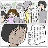 「【漫画】正義感ぶるママ友が策略女の思惑を見破っている!?【策略女の末路 Vol.86】」の画像3