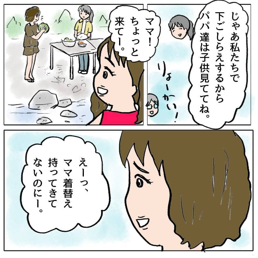 【漫画】正義感ぶるママ友が策略女の思惑を見破っている!?【策略女の末路 Vol.86】