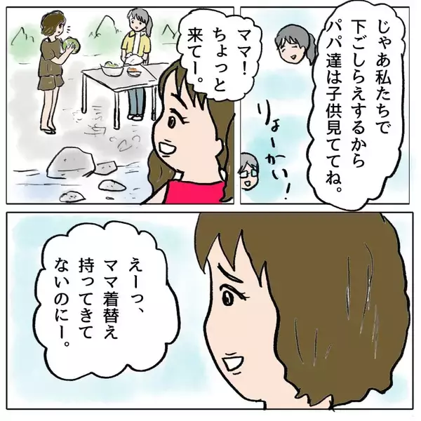 「【漫画】正義感ぶるママ友が策略女の思惑を見破っている!?【策略女の末路 Vol.86】」の画像