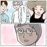 「【漫画】正義感ぶるママ友が策略女の思惑を見破っている!?【策略女の末路 Vol.86】」の画像8