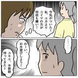 「【漫画】正義感ぶるママ友が策略女の思惑を見破っている!?【策略女の末路 Vol.86】」の画像6