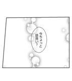 「【漫画】他のママ友にも無視されたが、あの人だけは違った【ママ友が狙ってるのは私の夫 Vol.38】」の画像7