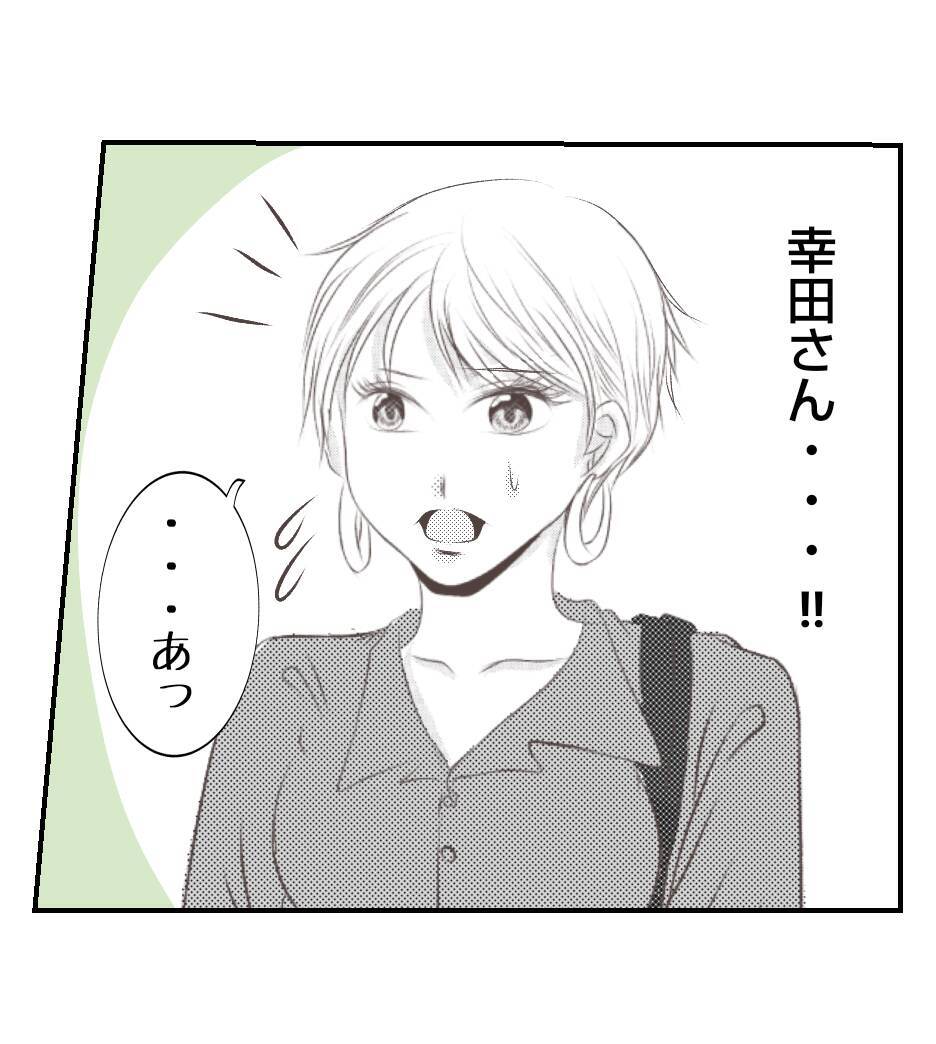 【漫画】他のママ友にも無視されたが、あの人だけは違った【ママ友が狙ってるのは私の夫 Vol.38】