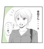 「【漫画】他のママ友にも無視されたが、あの人だけは違った【ママ友が狙ってるのは私の夫 Vol.38】」の画像4