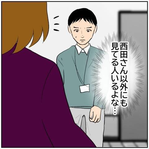 【漫画】遅かった…妻の衝撃SNS投稿が見られてしまった【ボクは良いパパ・良い夫 Vol.44】