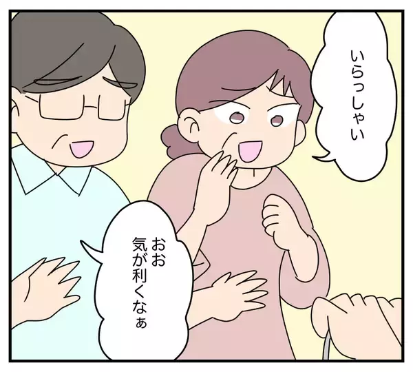 「【漫画】夫と義両親が浮気相手の来訪を大歓迎　あぁ？【夫と義家族に無視される私 Vol.51】」の画像