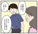 「【漫画】夫と義両親が浮気相手の来訪を大歓迎　あぁ？【夫と義家族に無視される私 Vol.51】」の画像4