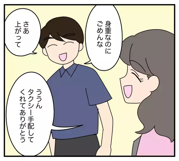 「【漫画】夫と義両親が浮気相手の来訪を大歓迎　あぁ？【夫と義家族に無視される私 Vol.51】」の画像