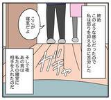 「【漫画】夫と義両親が浮気相手の来訪を大歓迎　あぁ？【夫と義家族に無視される私 Vol.51】」の画像8