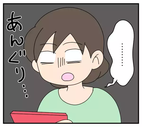 「【漫画】夫と義両親が浮気相手の来訪を大歓迎　あぁ？【夫と義家族に無視される私 Vol.51】」の画像