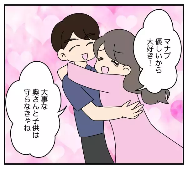 「【漫画】夫と義両親が浮気相手の来訪を大歓迎　あぁ？【夫と義家族に無視される私 Vol.51】」の画像