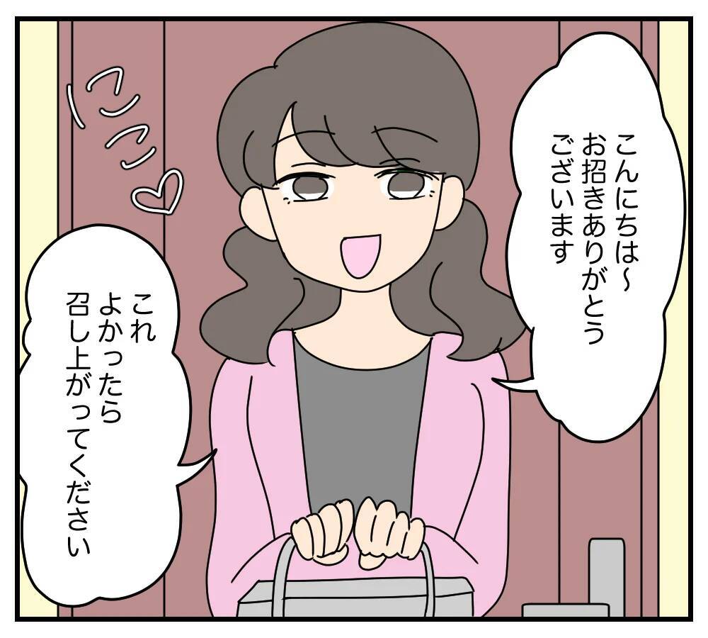 【漫画】夫と義両親が浮気相手の来訪を大歓迎　あぁ？【夫と義家族に無視される私 Vol.51】