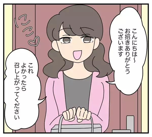 「【漫画】夫と義両親が浮気相手の来訪を大歓迎　あぁ？【夫と義家族に無視される私 Vol.51】」の画像