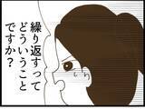 「【漫画】弟「兄は気に入った女性にストーカー行為をする」【出会ったばかりですが好きです Vol.14】」の画像5