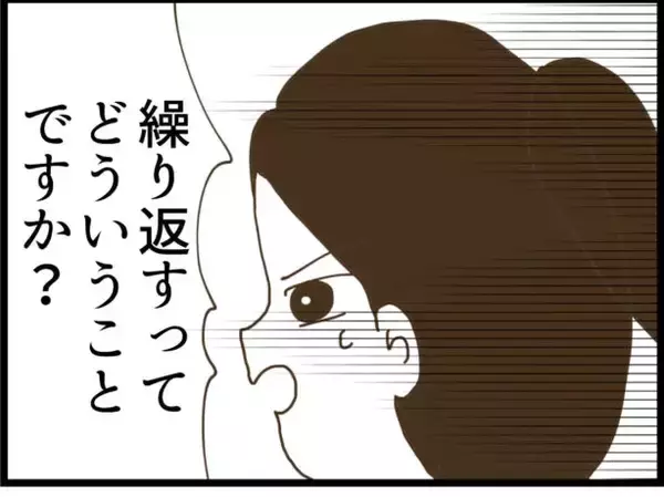 「【漫画】弟「兄は気に入った女性にストーカー行為をする」【出会ったばかりですが好きです Vol.14】」の画像