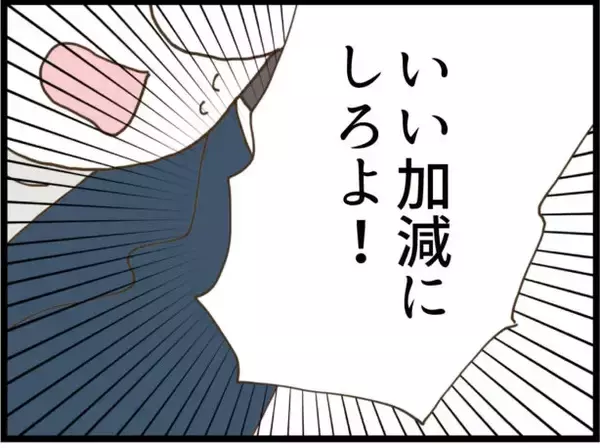 「【漫画】弟「兄は気に入った女性にストーカー行為をする」【出会ったばかりですが好きです Vol.14】」の画像