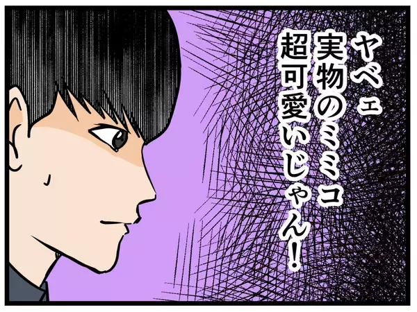 「【漫画】肩に腕をまわし！ 誰もいないカフェに連れ込む【推しの秘密を暴露します Vol.13】」の画像
