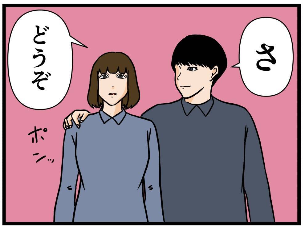 【漫画】肩に腕をまわし！ 誰もいないカフェに連れ込む【推しの秘密を暴露します Vol.13】