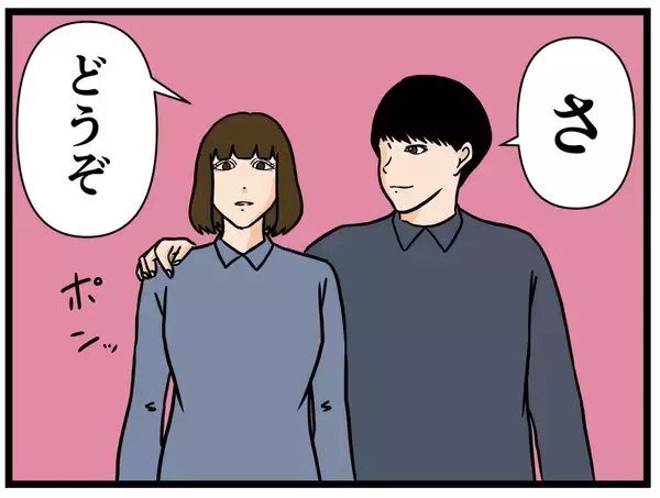 「【漫画】肩に腕をまわし！ 誰もいないカフェに連れ込む【推しの秘密を暴露します Vol.13】」の画像