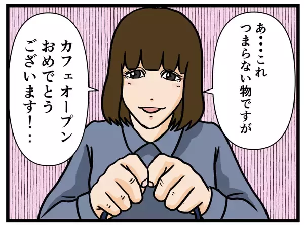 「【漫画】肩に腕をまわし！ 誰もいないカフェに連れ込む【推しの秘密を暴露します Vol.13】」の画像