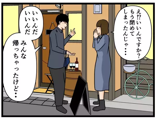 「【漫画】肩に腕をまわし！ 誰もいないカフェに連れ込む【推しの秘密を暴露します Vol.13】」の画像