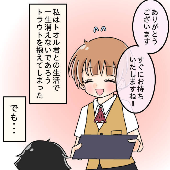 【漫画】もし結婚前の人生に戻れるとしても戻らない　娘が愛しいから【妻の不幸を喜ぶ夫 Vol.69】