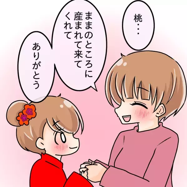 「【漫画】もし結婚前の人生に戻れるとしても戻らない　娘が愛しいから【妻の不幸を喜ぶ夫 Vol.69】」の画像