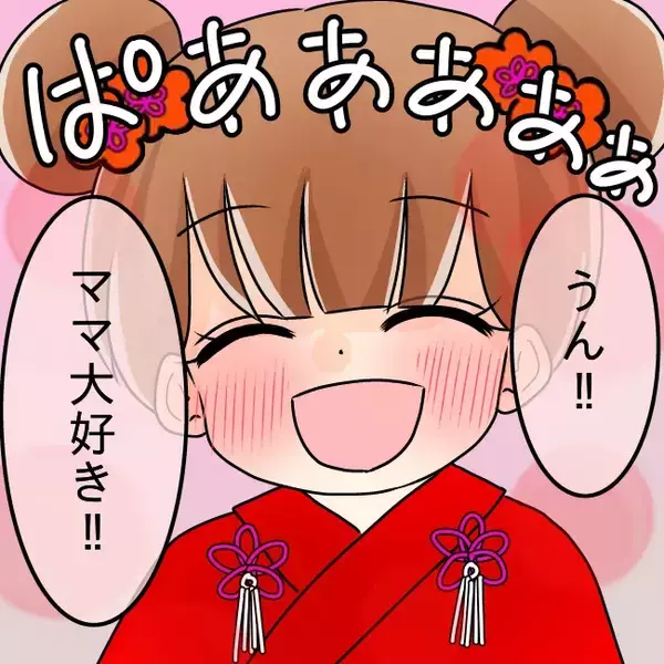 「【漫画】もし結婚前の人生に戻れるとしても戻らない　娘が愛しいから【妻の不幸を喜ぶ夫 Vol.69】」の画像