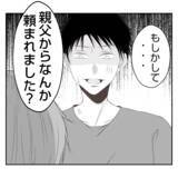 「【漫画】融資が受けられない？なぜか銀行マンが〇〇の話題を振り…【何もしない出戻り義姉 Vol.47】」の画像15