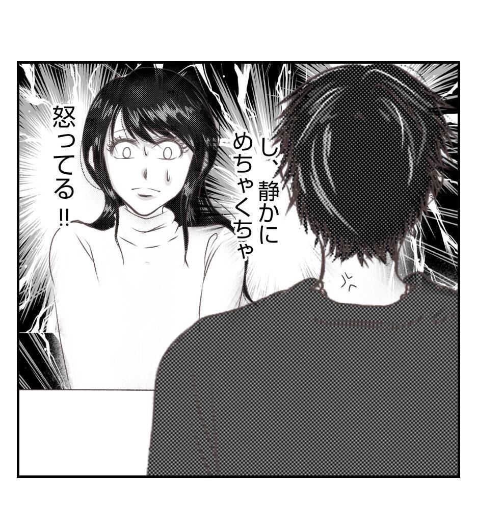 【漫画】娘はプリ美に言われるがまま振る舞い、ケガまで…【ママ友が狙ってるのは私の夫 Vol.77】