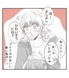「【漫画】娘はプリ美に言われるがまま振る舞い、ケガまで…【ママ友が狙ってるのは私の夫 Vol.77】」の画像3