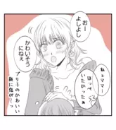 【漫画】娘はプリ美に言われるがまま振る舞い、ケガまで…【ママ友が狙ってるのは私の夫 Vol.77】