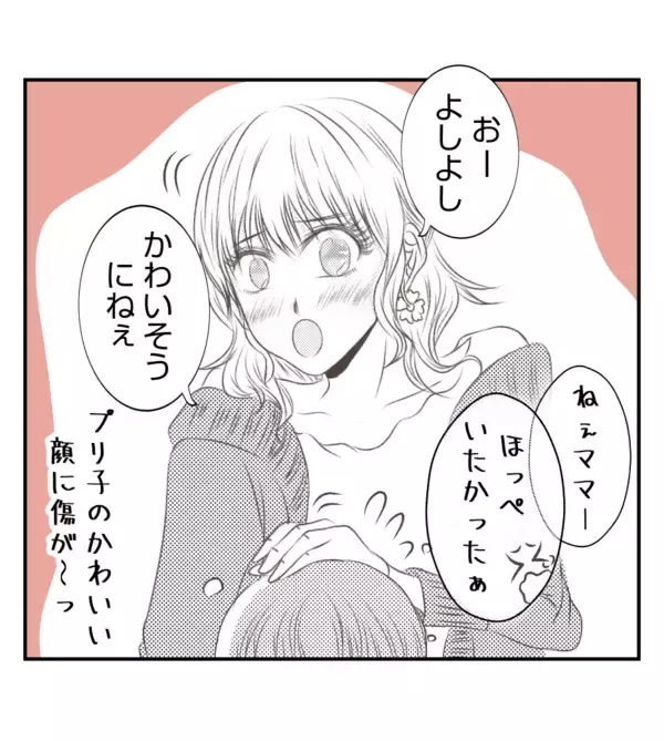 「【漫画】娘はプリ美に言われるがまま振る舞い、ケガまで…【ママ友が狙ってるのは私の夫 Vol.77】」の画像