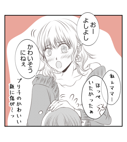 【漫画】娘はプリ美に言われるがまま振る舞い、ケガまで…【ママ友が狙ってるのは私の夫 Vol.77】
