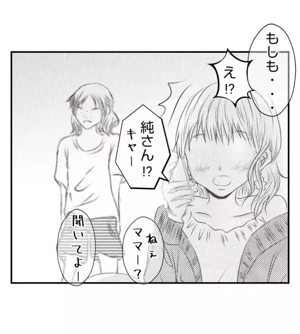 「【漫画】娘はプリ美に言われるがまま振る舞い、ケガまで…【ママ友が狙ってるのは私の夫 Vol.77】」の画像