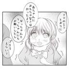 「【漫画】娘はプリ美に言われるがまま振る舞い、ケガまで…【ママ友が狙ってるのは私の夫 Vol.77】」の画像4