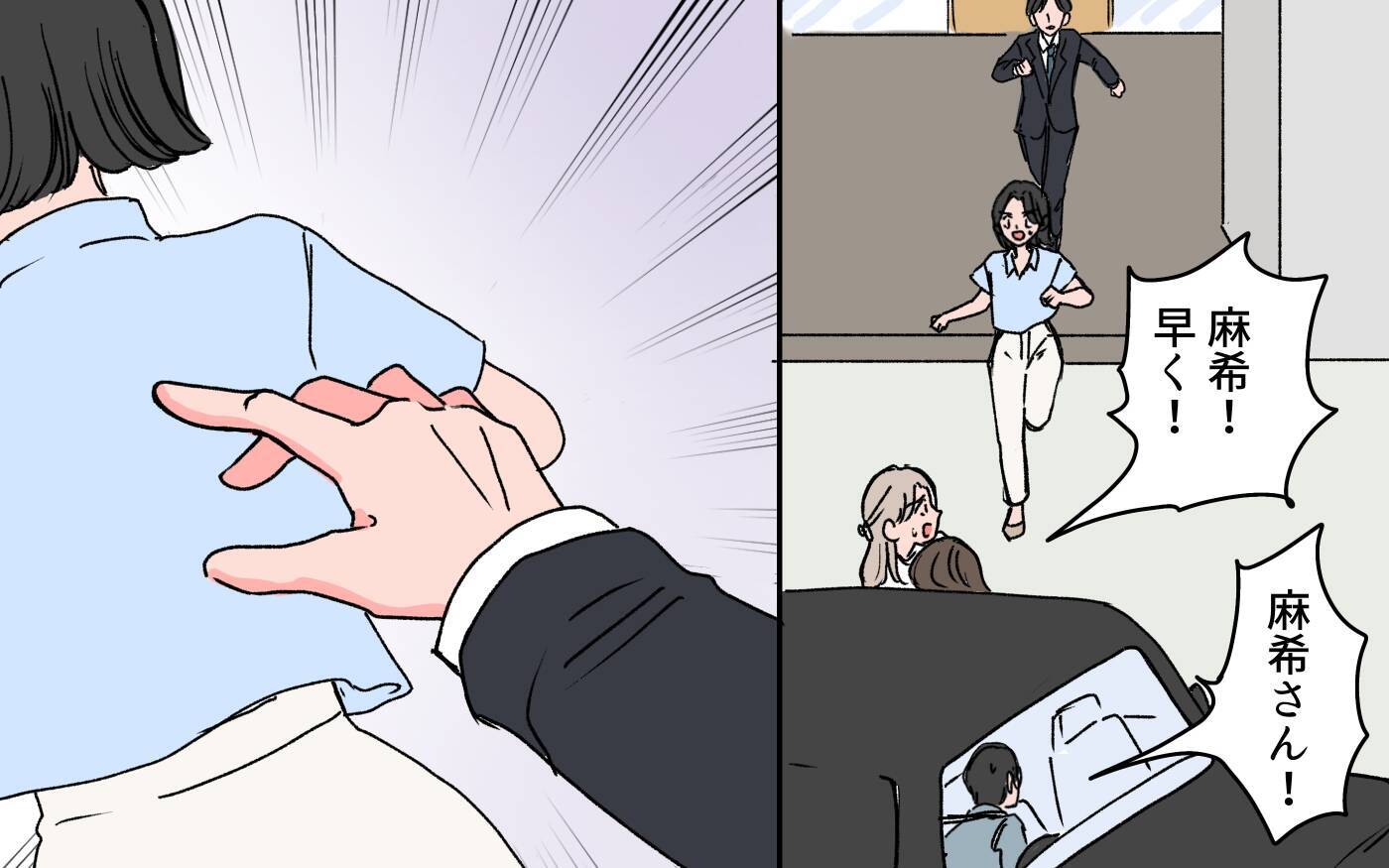 「あいつを甘やかし過ぎた」妻に逃げられたモラハラ夫が本性を現す