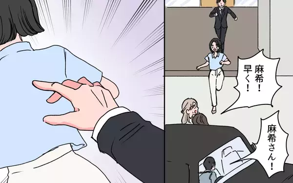 「「あいつを甘やかし過ぎた」妻に逃げられたモラハラ夫が本性を現す」の画像