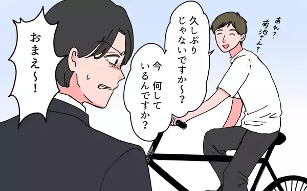 「「あいつを甘やかし過ぎた」妻に逃げられたモラハラ夫が本性を現す」の画像