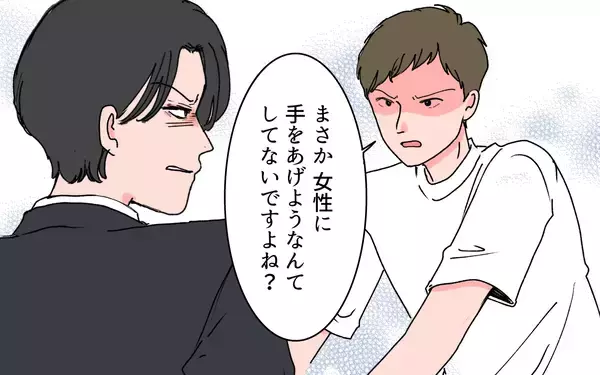 「「あいつを甘やかし過ぎた」妻に逃げられたモラハラ夫が本性を現す」の画像