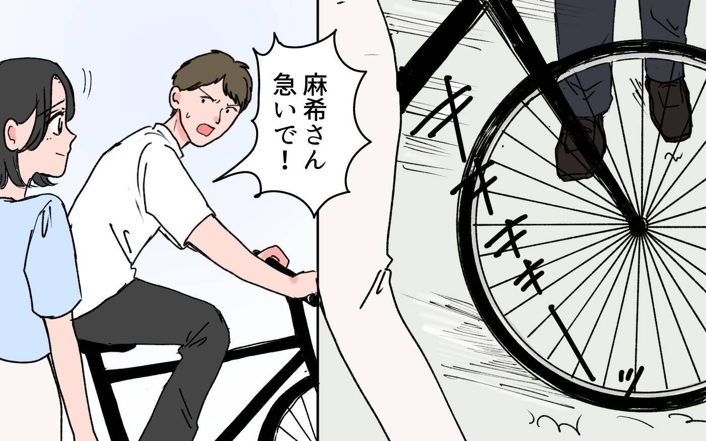 「あいつを甘やかし過ぎた」妻に逃げられたモラハラ夫が本性を現す