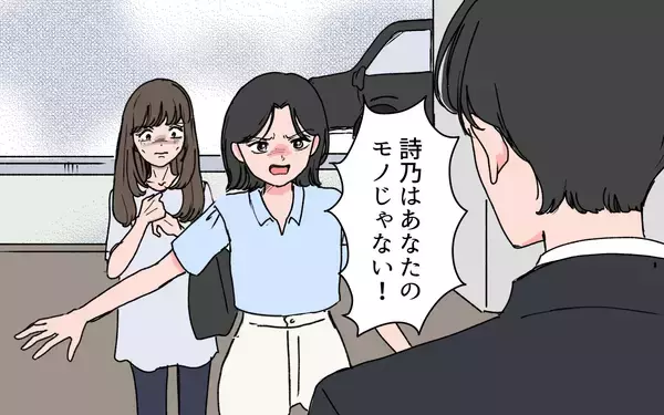 「「あいつを甘やかし過ぎた」妻に逃げられたモラハラ夫が本性を現す」の画像