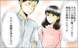 「長男の嫁にわざと聞こえるようにパートの智子を褒める義母　会ったこともない智子を嫌いに」の画像4