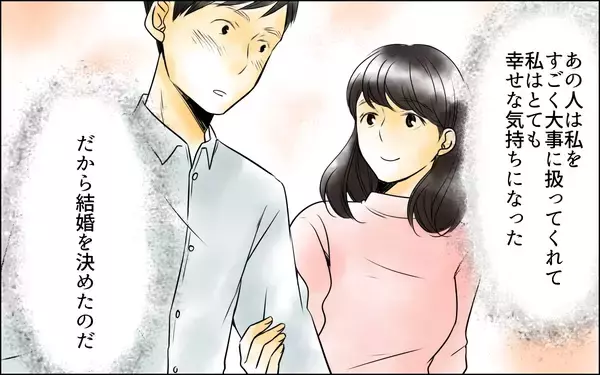 「長男の嫁にわざと聞こえるようにパートの智子を褒める義母　会ったこともない智子を嫌いに」の画像