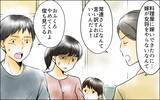 「長男の嫁にわざと聞こえるようにパートの智子を褒める義母　会ったこともない智子を嫌いに」の画像6